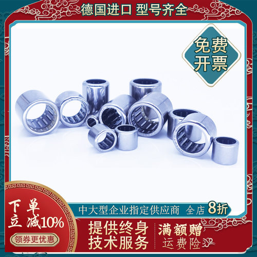 冲压单向耐磨滚针轴承INA