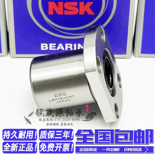 进口法兰直线轴承