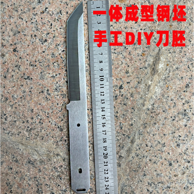 刀坯半成品不锈钢一体成型刀胚钢坯子刀条高硬度手工DIY