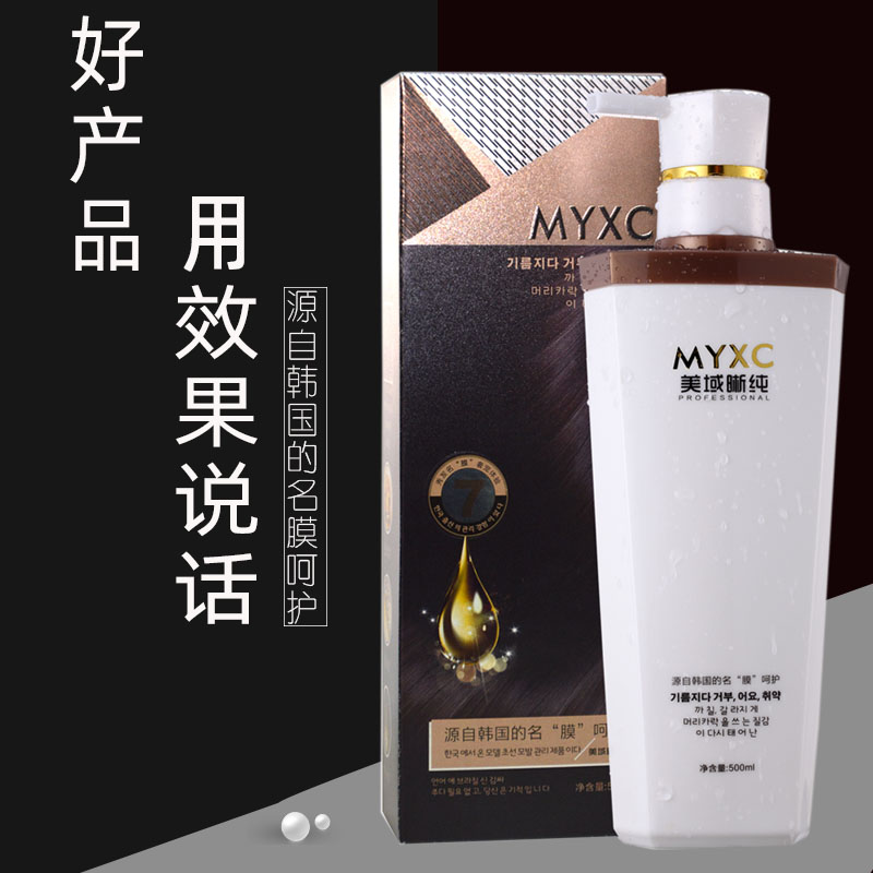 凯绚修复干枯改善毛躁烫染洗发水
