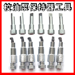 P7100 PW2000 STR重庆泵工具 卡挺柱体专用工具 校油泵保持器工具