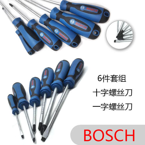 博士6件螺丝刀组十字一字家用