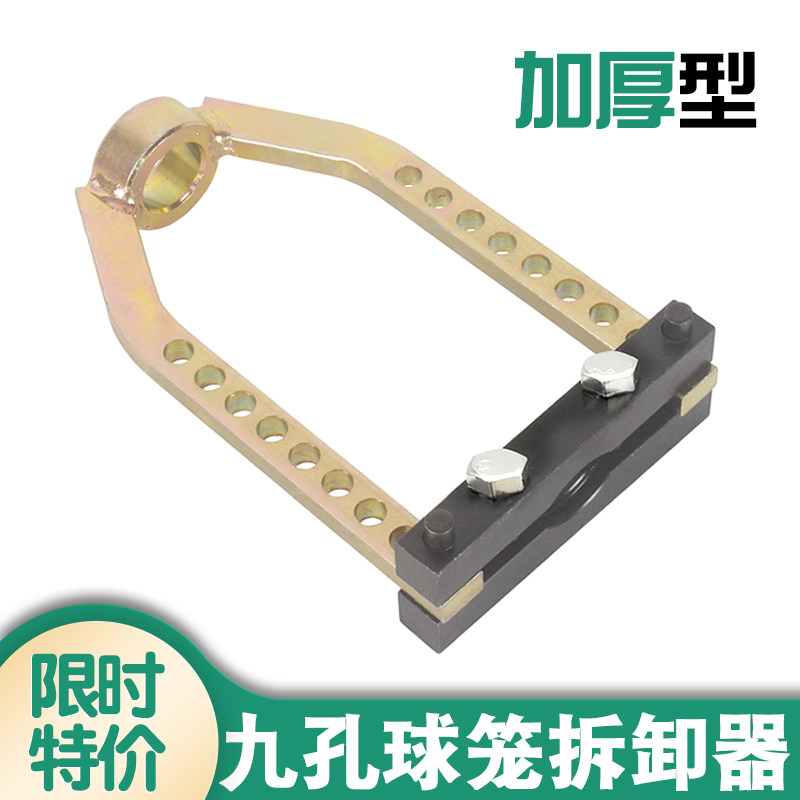 汽车半轴球笼拉马拆卸工具加厚热处理F球笼万向拆装器球笼拉马工
