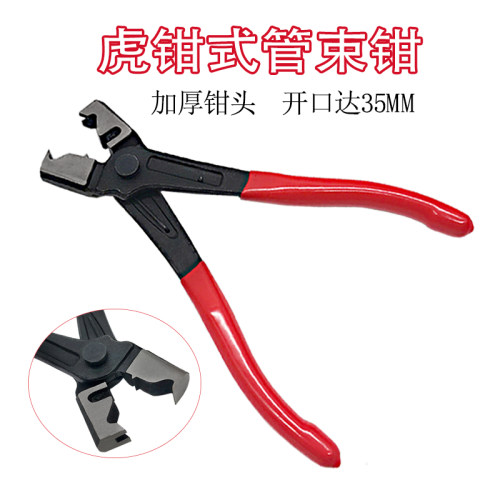 虎钳防尘套管束汽车卡箍