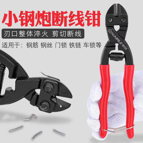 断线钳剪钢丝钢筋钳省力多功能