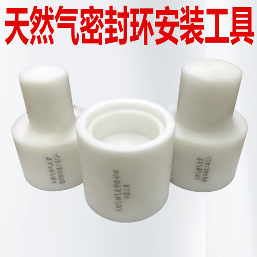 潍柴密封环安装专用工具天然气WP15国六A国六B排气管潍柴密封环