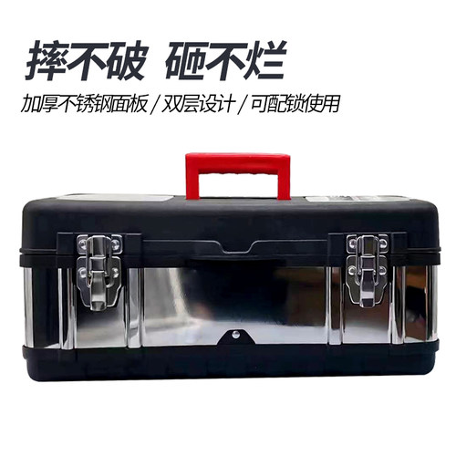工具箱维修车载手提式多功能五金