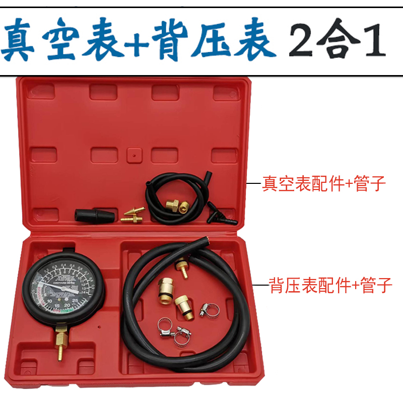 检查表真空正负压力表