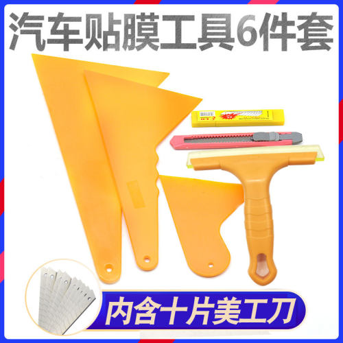 车窗内饰专用刮板牛筋塑料
