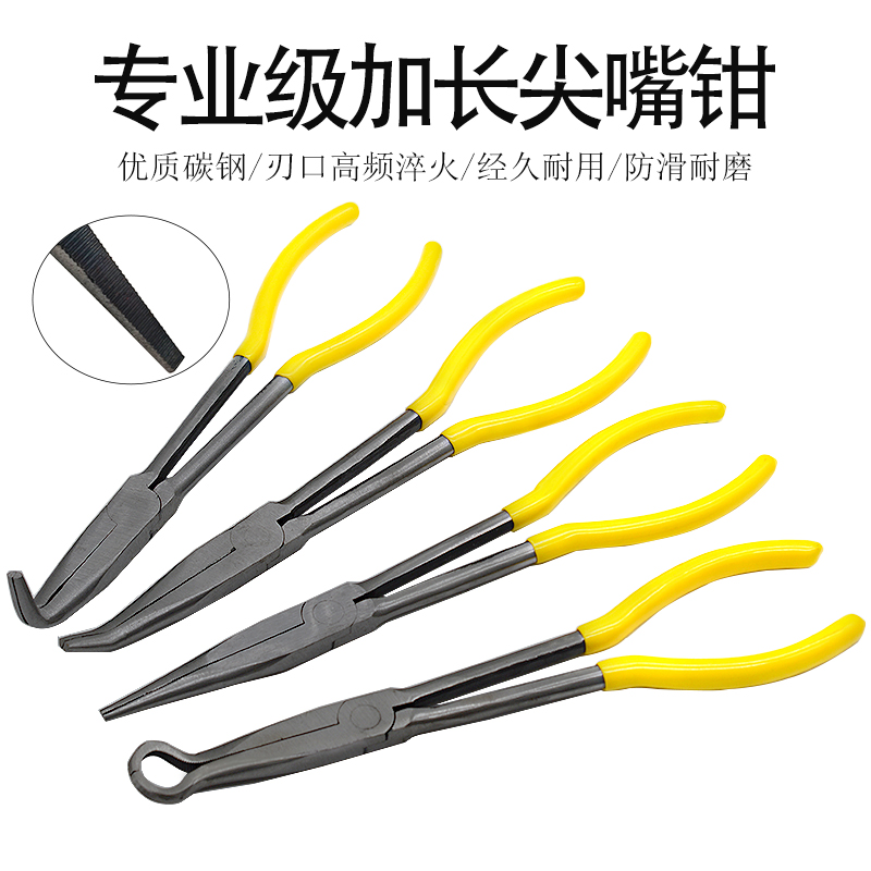 工业加长尖嘴多功能平口尖嘴钳
