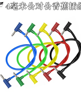 J.70007*四叶型4MM香蕉插耐高压测试线 尾部带4mm香蕉插座