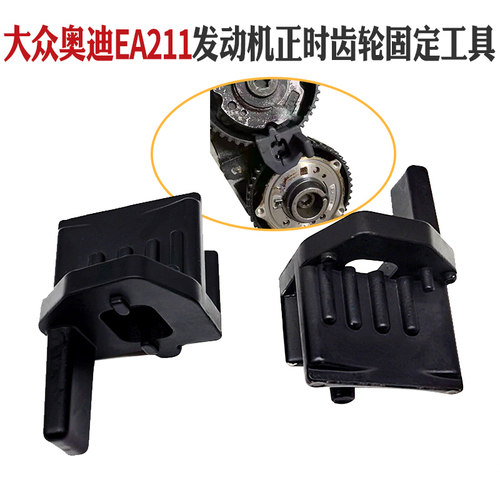 大众奥迪捷达ea211发动机皮带轮