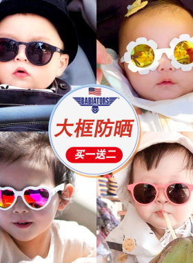 飞行宝宝儿童太阳镜女童BABIATORS进口墨镜女孩专业防晒眼镜偏光