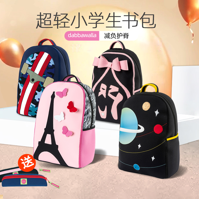 美国dabbawalla小学书包超轻减重