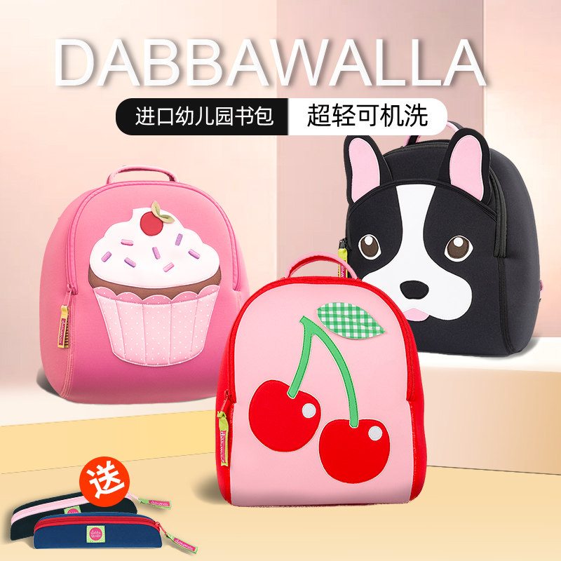 美国瓦拉包dabbawalla幼儿园书包女入园儿童超轻3岁男孩小班女孩