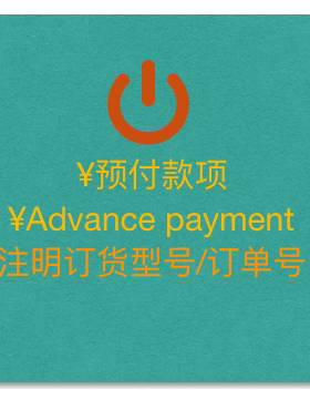 电源模块按订单金额抓拍单