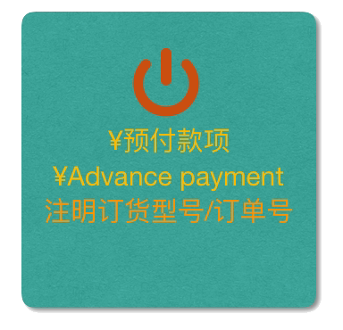 电源模块按订单金额抓拍单