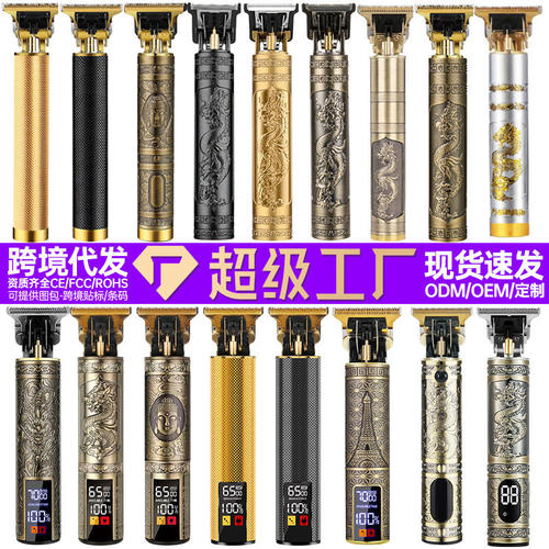 高级理发电推子电动剃头