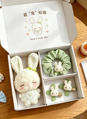 迷你安抚天使小兔挂件高