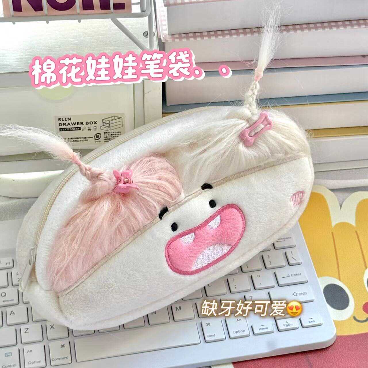 2024新款彩色棉花娃娃笔