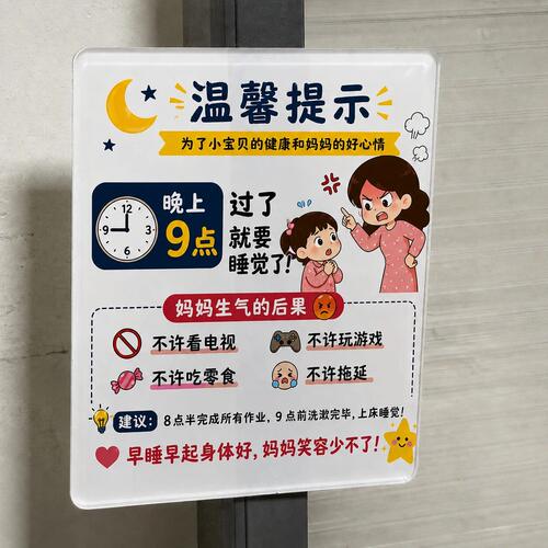 原创新款过瞭9点10点妈妈