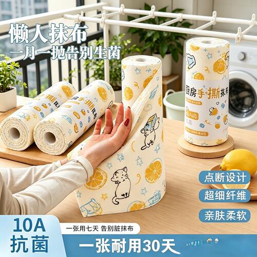 冰柠猫【25*cm加大加厚】