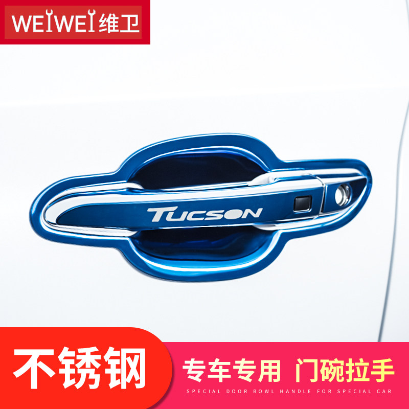 【官方推荐】CX4/CX5专用门把手图片