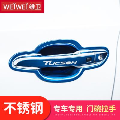 【官方推荐】IcarV27专用门把手