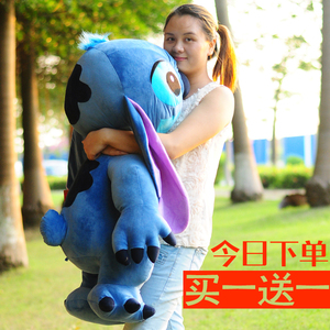 特大迪士尼星际宝贝 史迪仔公仔 大号史迪奇娃娃毛绒玩具生日礼物