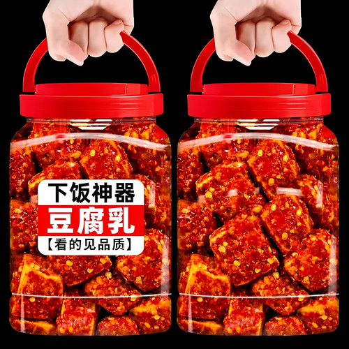 湖南白溪手工香辣霉豆腐乳下饭