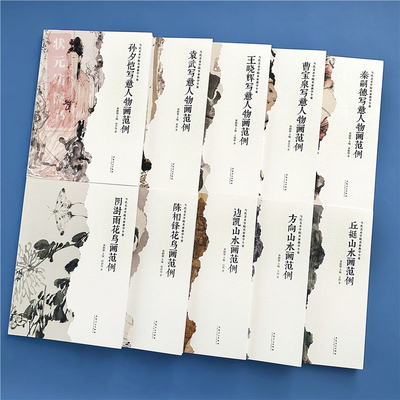 代美术学院名家教学个案