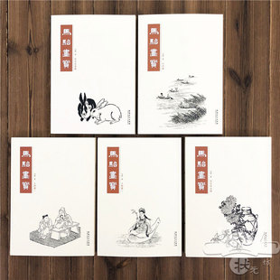 花卉草蟲 馬駘畫寶套裝 5冊國畫山水 人物篇一二 馬駘書畫集 禽鳥走獸篇馬駘畫傳畫集全集臨摹本中國傳統國畫技法山水花鳥畫集正版