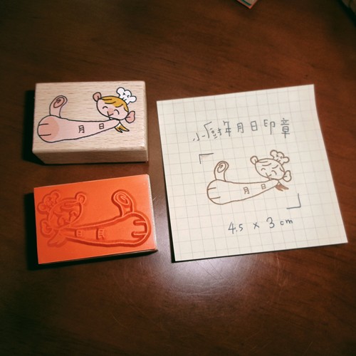小厨屋 Vol.3 年月日 木质印章 手帐素材