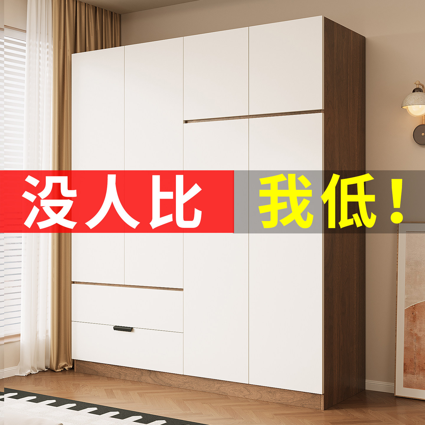 衣柜家用卧室现代简约组装对开门独立衣柜