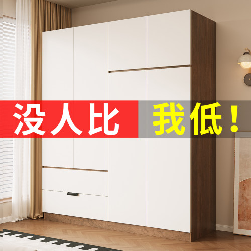 衣柜家用卧室现代简约组装对开门实木储物柜出租房用简易儿童衣橱