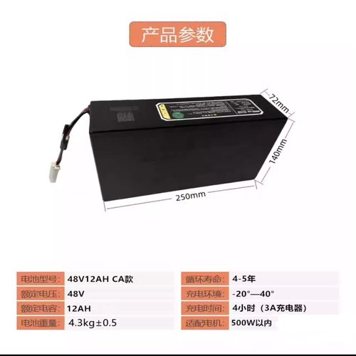 12AH20AH锂电池48v12ah电瓶超威