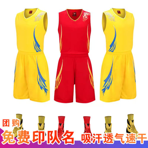 夏季学生套装定制透气训练球衣