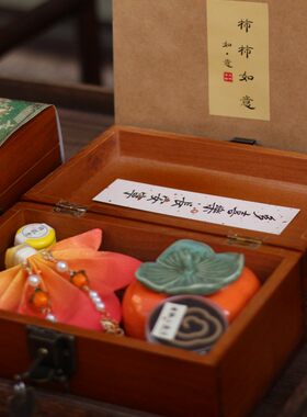伴手礼柿柿如意枫叶荷包香礼套装