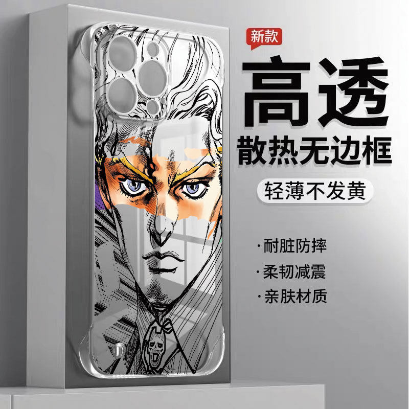 JOJO上班族吉良适用新款苹果16PROmax手机壳透明无边框硬壳PC不发黄iPhone15PLUS华为P70PROMATE60红米k70至