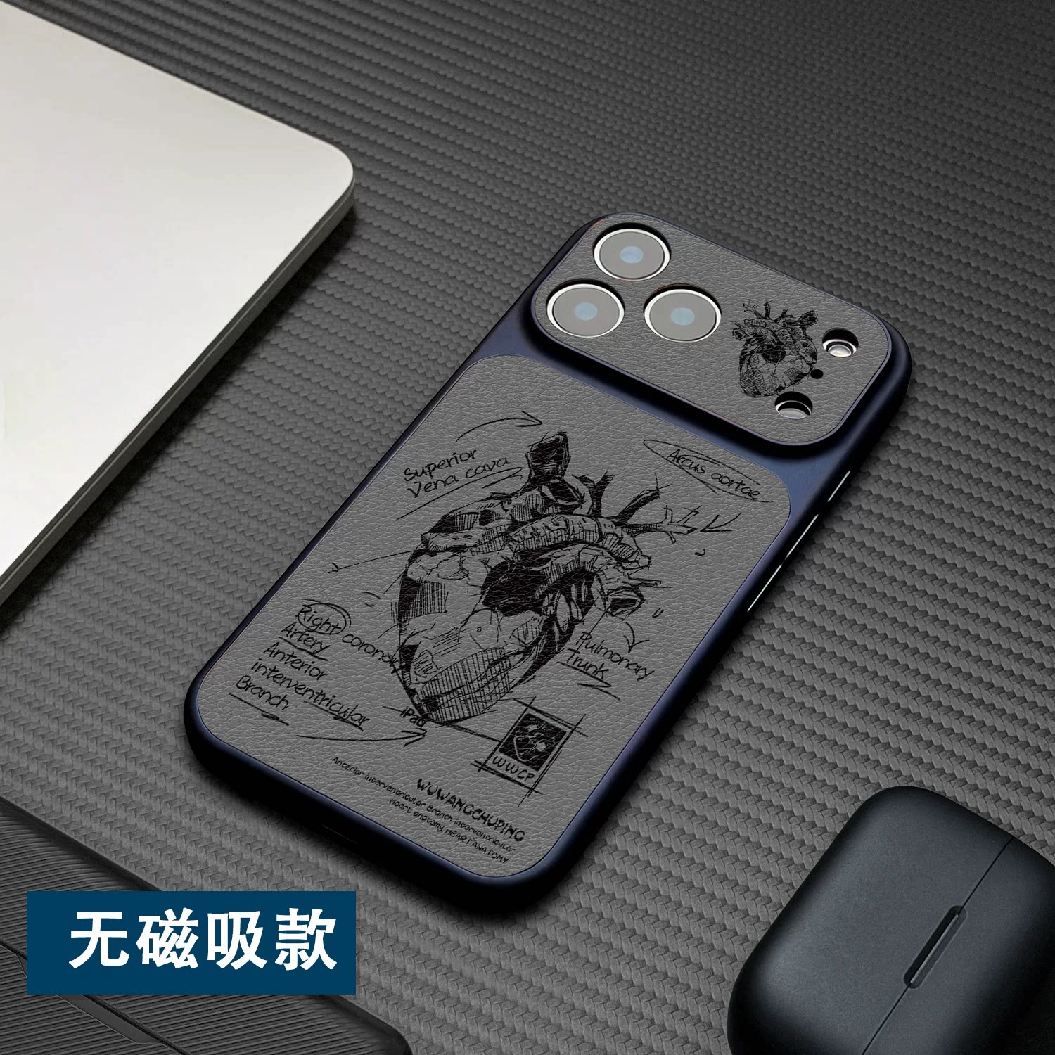 手绘心脏素描适用苹果17pro手机壳iPhone16PM防摔15贴皮硬壳13PRO