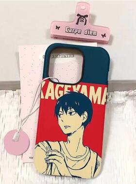 适用插画tobio排球少年苹果17promaxOPPOvivo红米k90promax手机壳