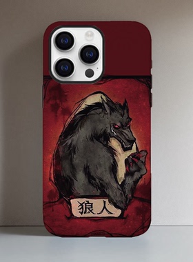 狼人杀狼人菲林手机壳亮面适用苹果16promax红米k70荣耀90华为MATE60PRO潮IQOONEO9硬壳pura70VIVOX200PROx8P
