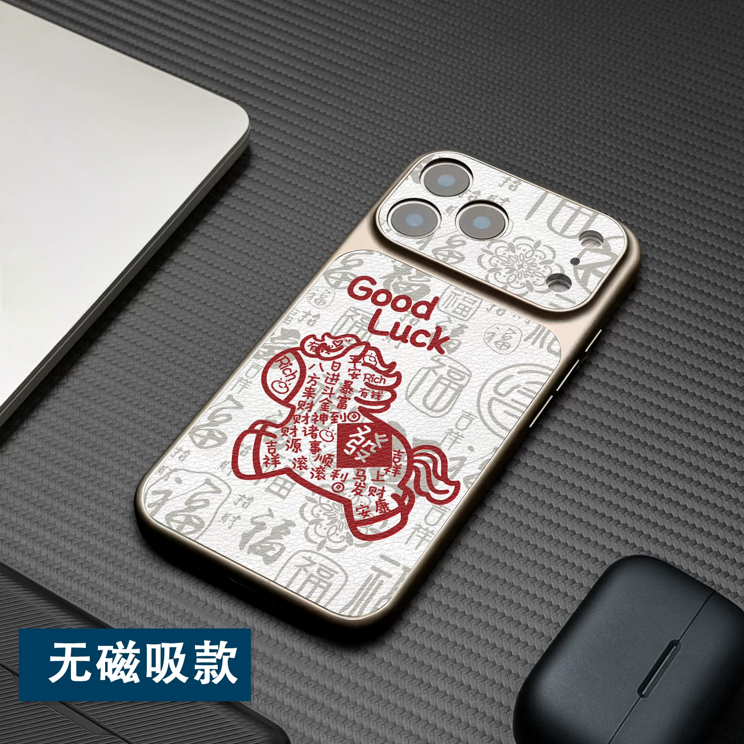 好运马上发财适用苹果17pro手机壳iPhone16PM防摔15贴皮硬壳13PRO