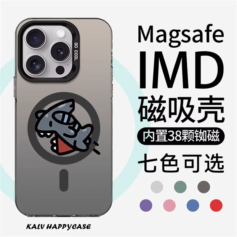 涂鸦小鲨鱼适用苹果17promax磁吸手机壳imd彩银iPhone16防摔15PRO