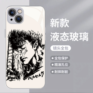 剑风传奇格斯鹰之团钢化玻璃手机壳适用苹果16华为vivo小米玻璃壳玻璃苹果16promax荣耀华为vivo红米oppo