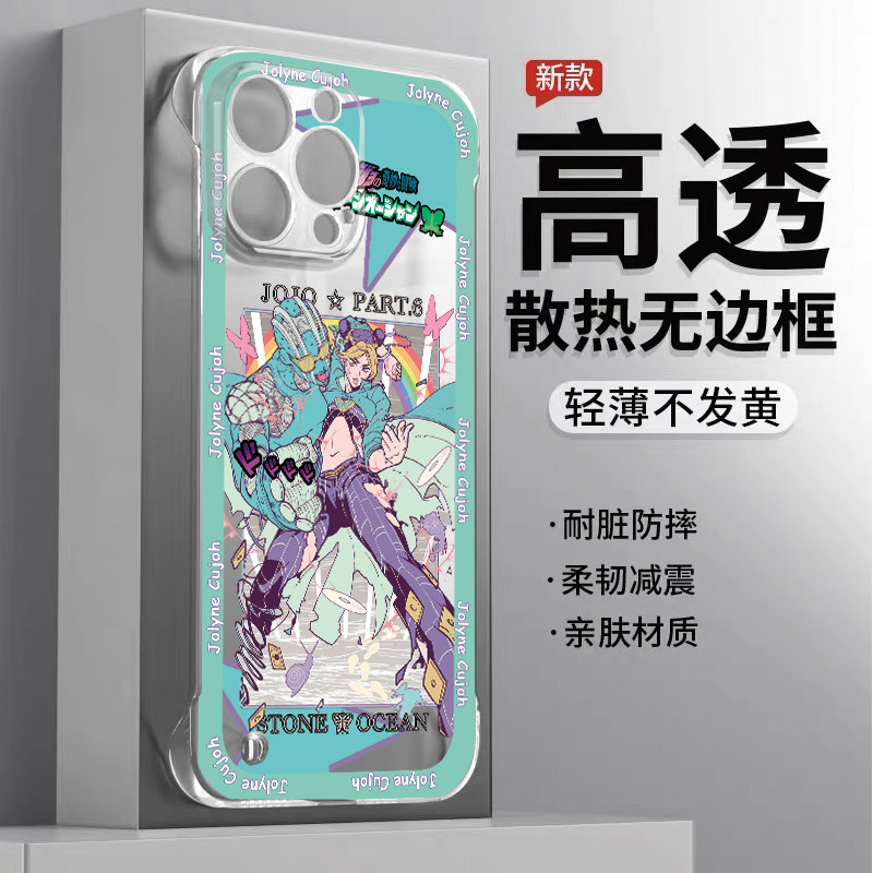 透明超薄无边框PC手机壳不发黄适用新款苹果16PRO动漫JOJO替身徐伦iPhone15PLUS华为P70PROMATE60红米k70至尊