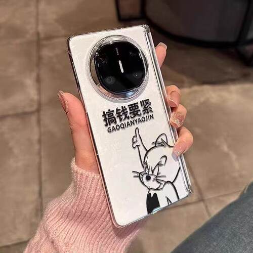 搞钱鼠高清磁吸中轴硬壳手机壳适用华为MateX7653 VivoXFold6 5 3/3pro荣耀magicv6三星Zfold7OPPOfindN6