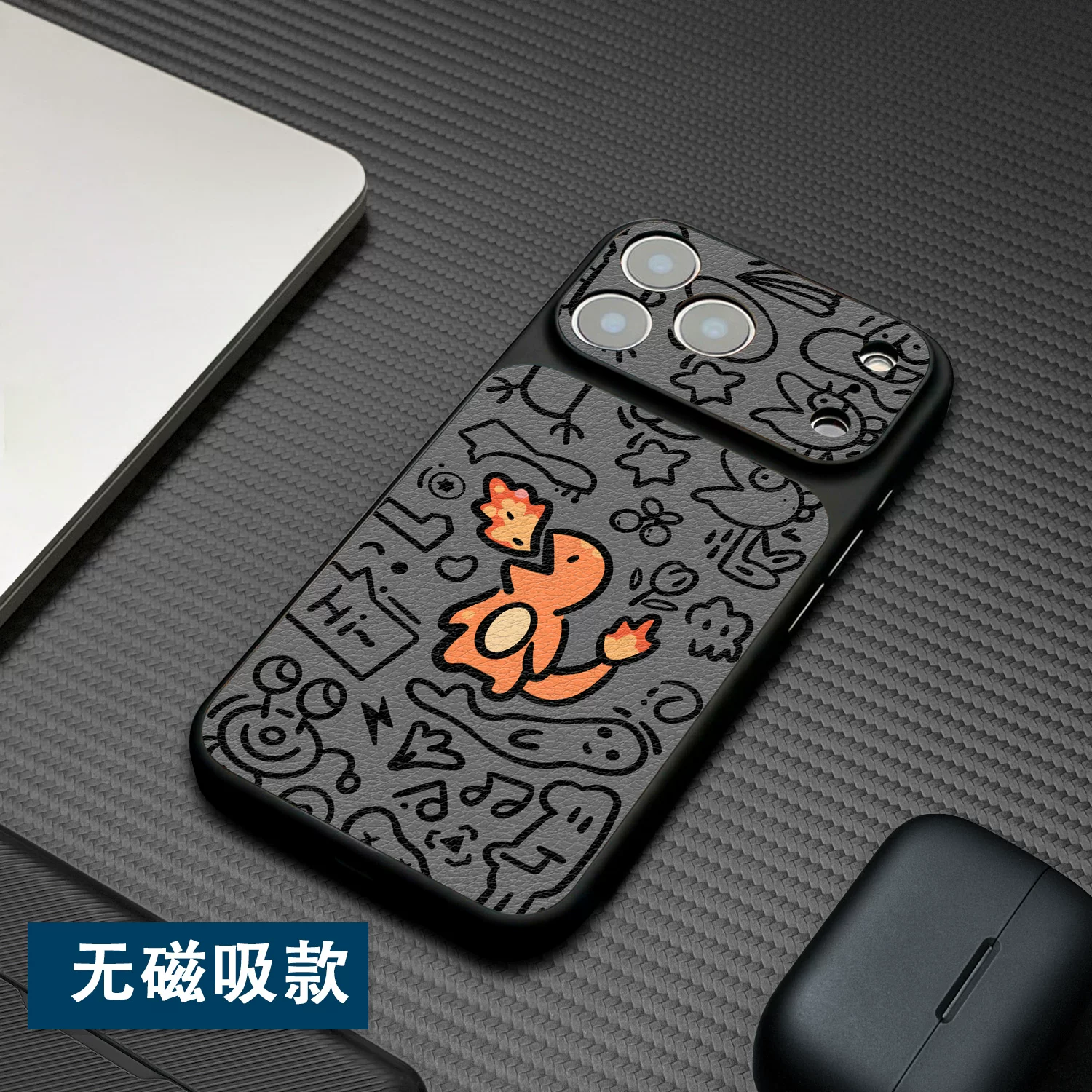 小火龙迷你版适用苹果17pro手机壳iPhone16PM防摔15贴皮硬壳13PRO