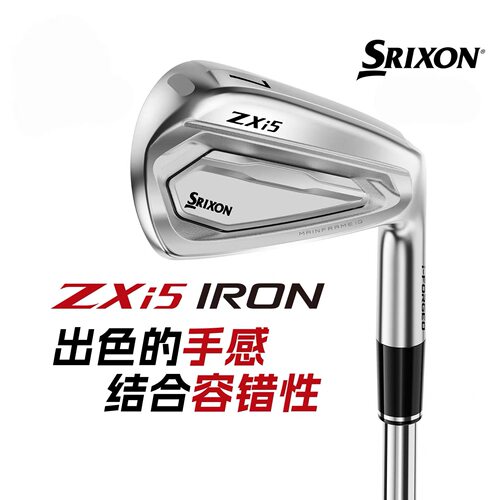 26新款Srixon史力胜高尔夫男士球杆zxi7铁杆组操控性进阶款铁杆