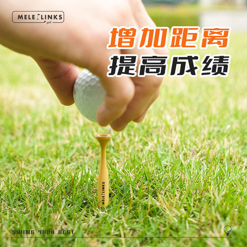 MELELINKS定制高尔夫tee迷你原木